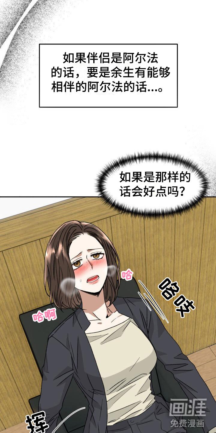 第17章：错误生活