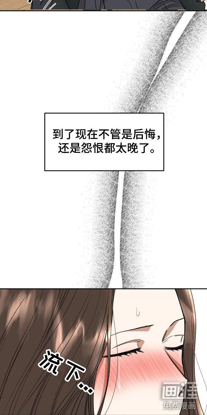 第17章：错误生活