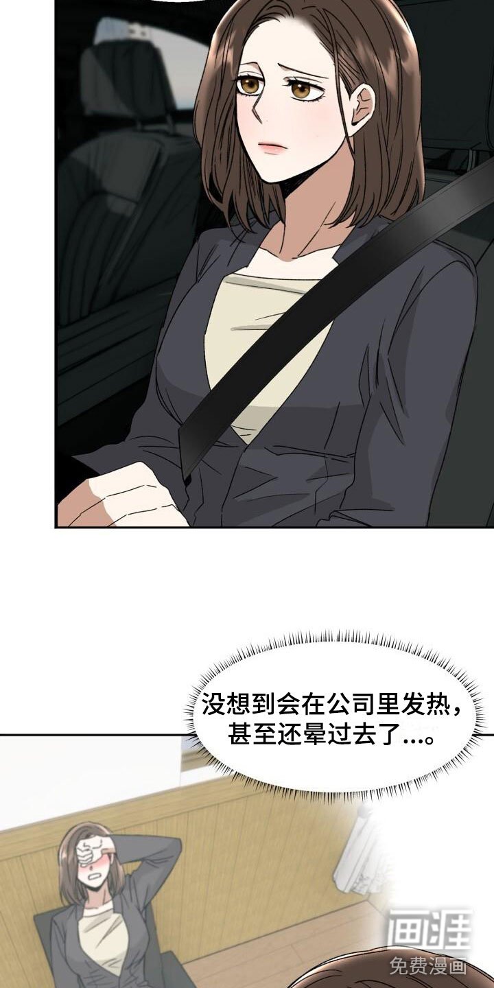 第18章：朴素的幸福