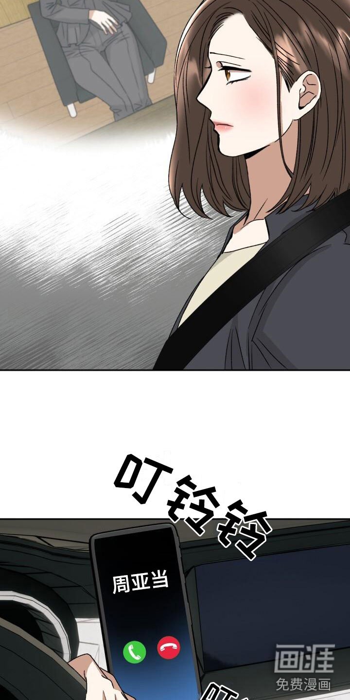 第18章：朴素的幸福