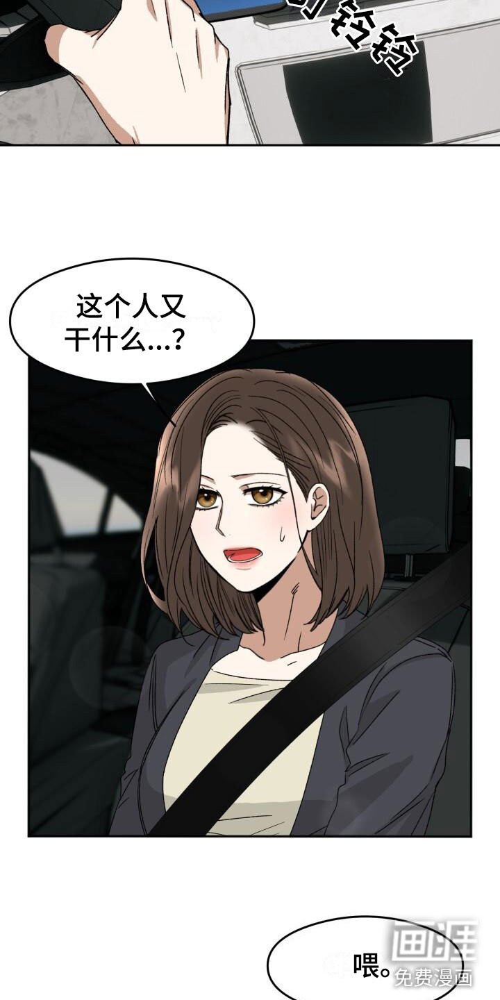 第18章：朴素的幸福