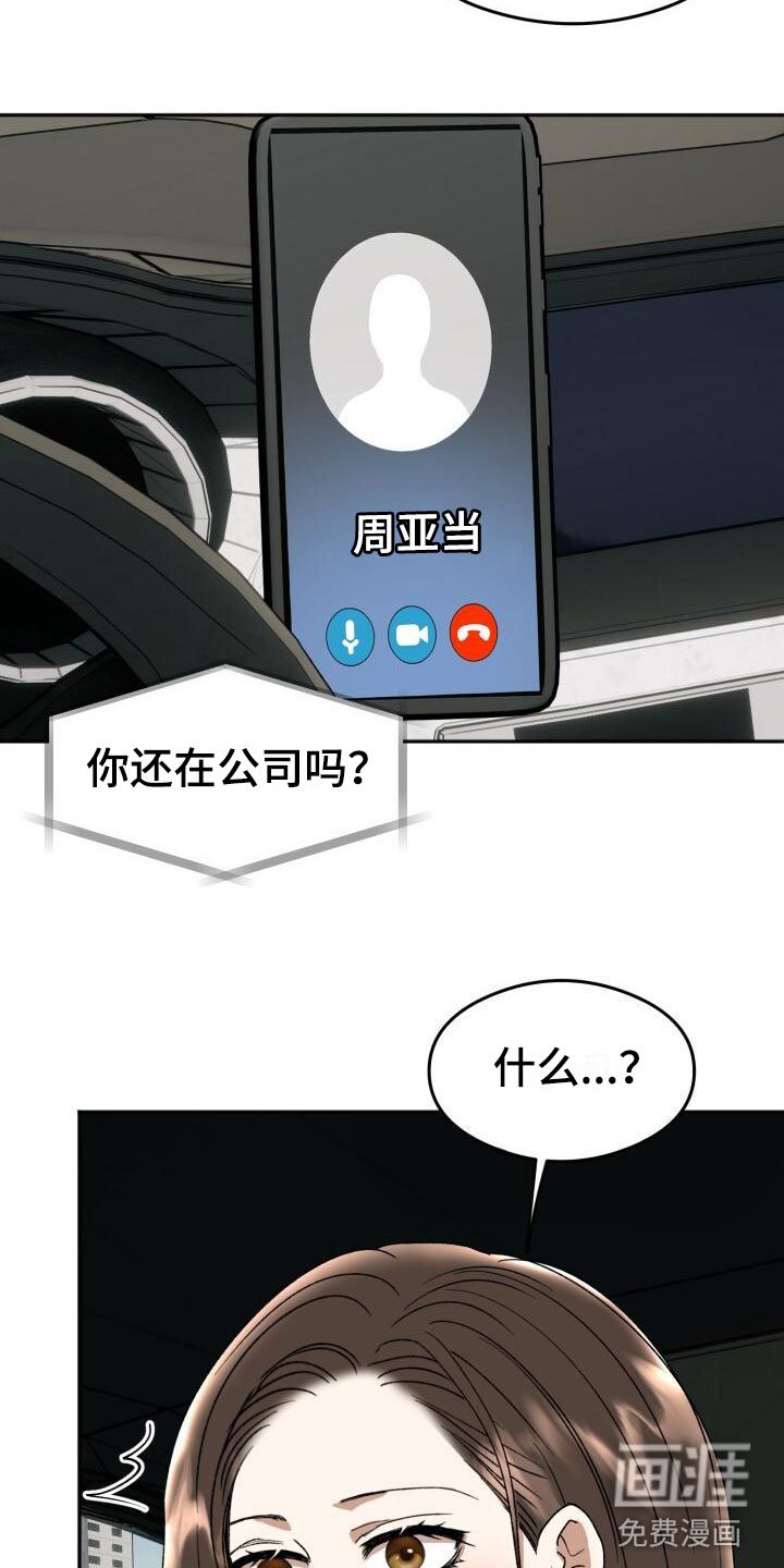 第18章：朴素的幸福