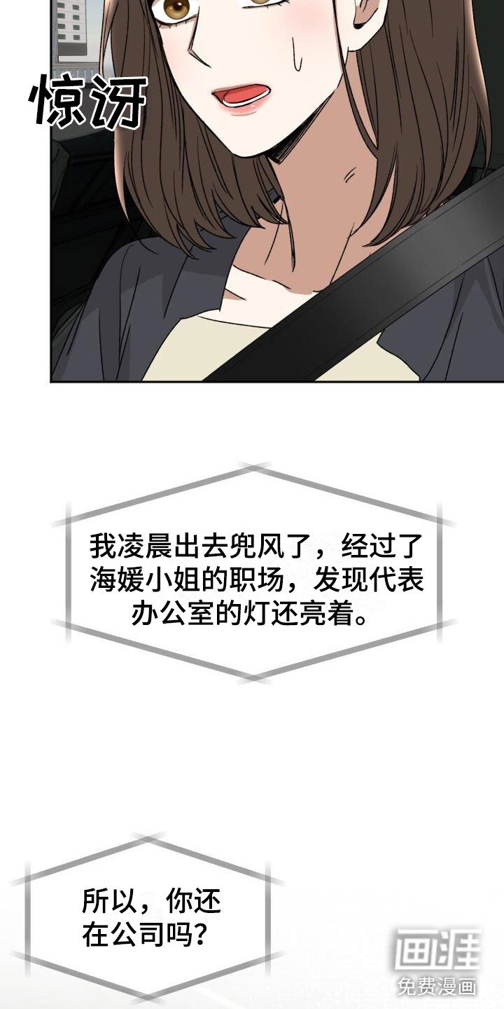 第18章：朴素的幸福