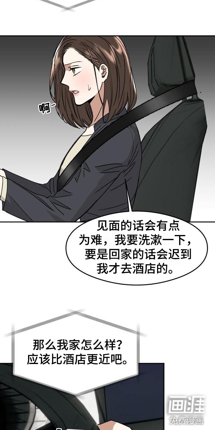 第18章：朴素的幸福