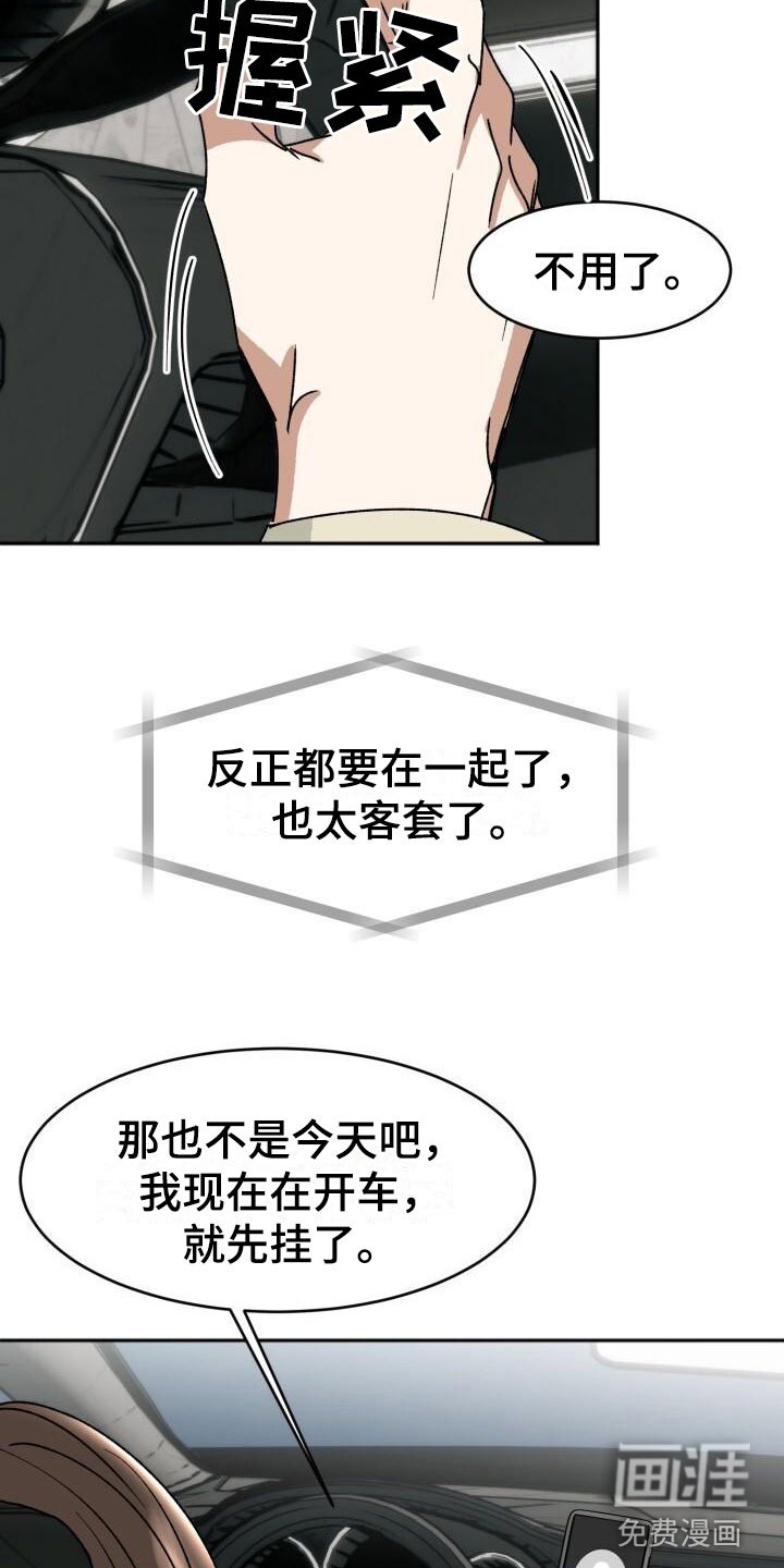 第18章：朴素的幸福