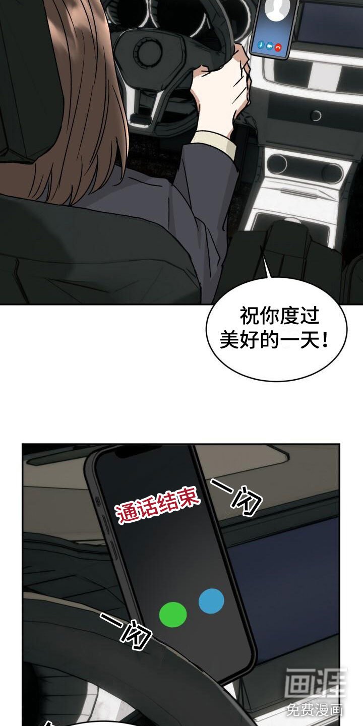 第18章：朴素的幸福