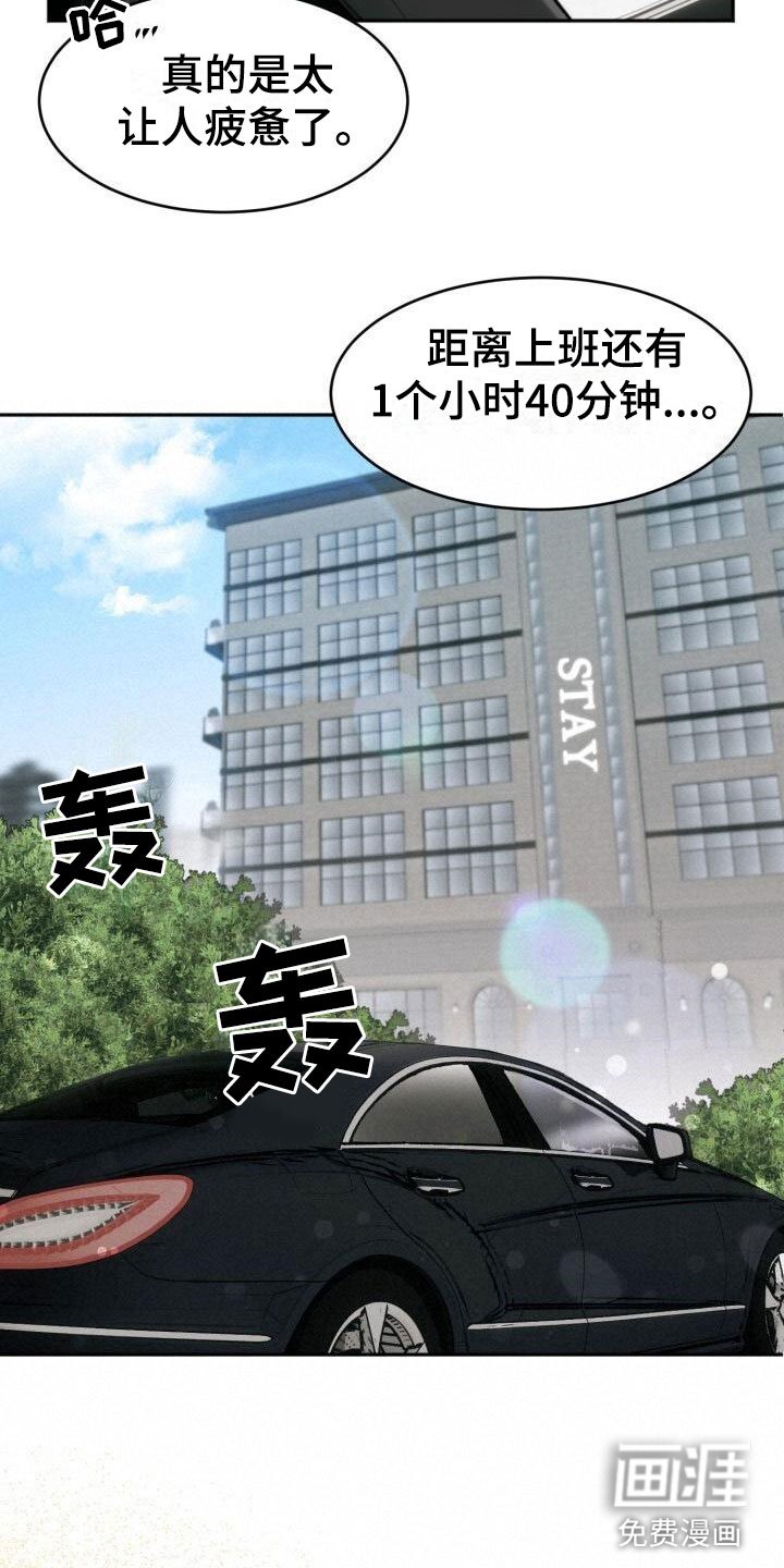 第18章：朴素的幸福