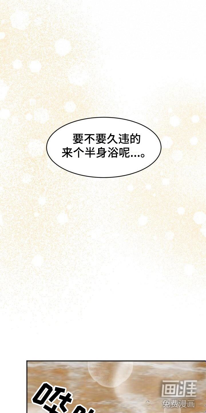 第18章：朴素的幸福