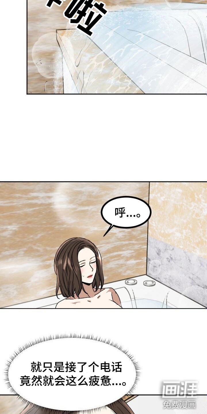 第18章：朴素的幸福