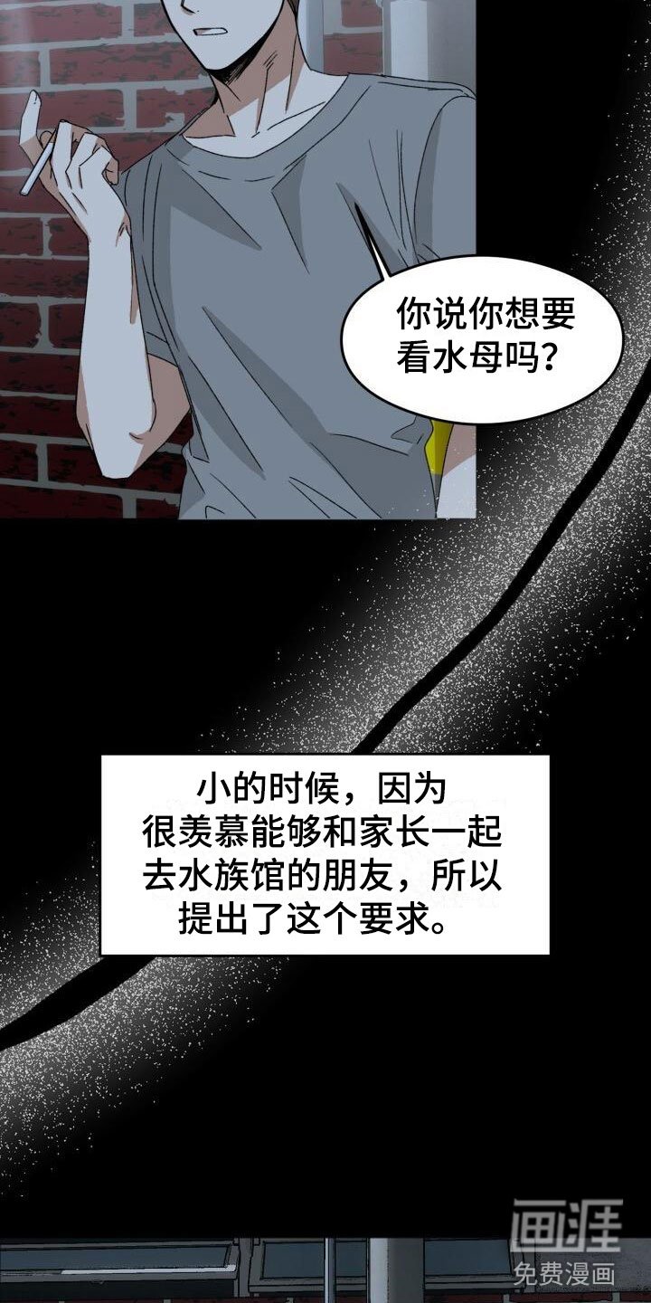 第18章：朴素的幸福