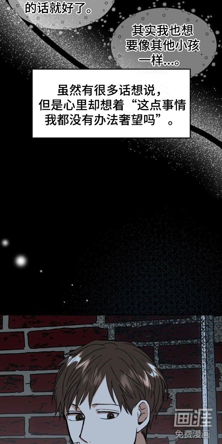 第18章：朴素的幸福