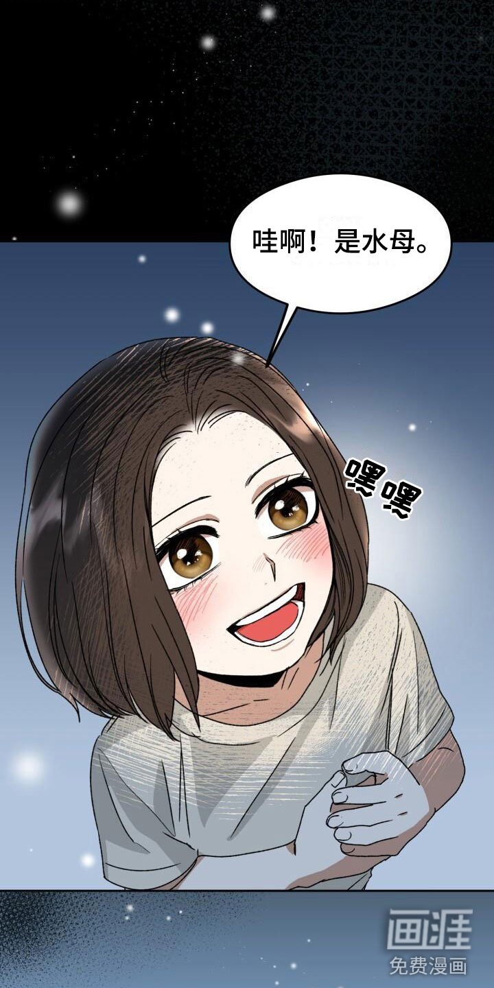 第18章：朴素的幸福