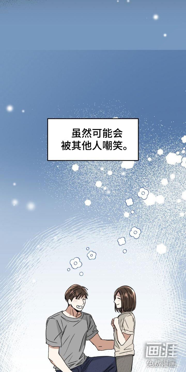 第18章：朴素的幸福
