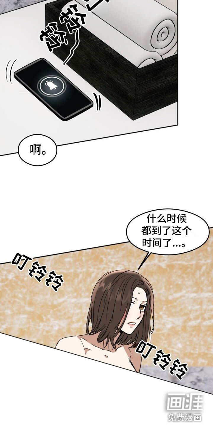第18章：朴素的幸福