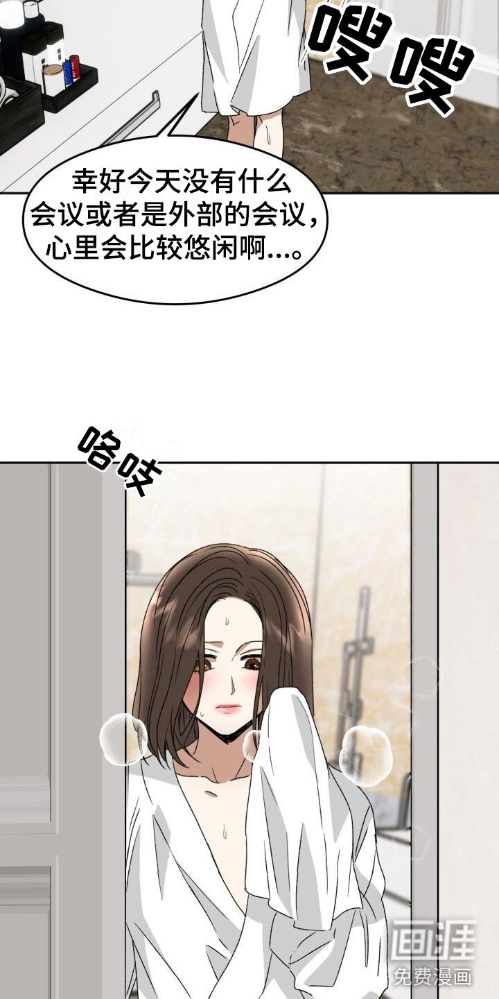第18章：朴素的幸福