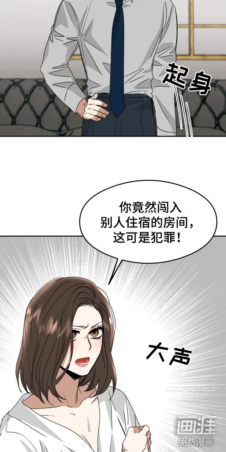 第19章：下一步