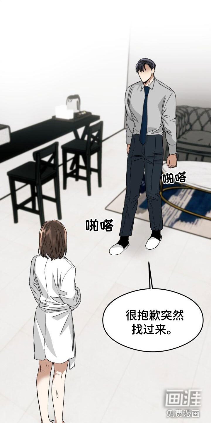第19章：下一步