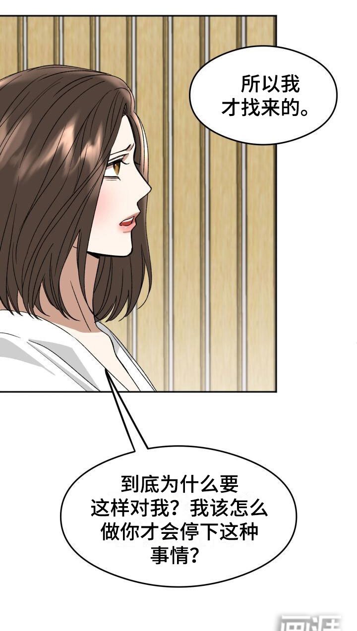 第19章：下一步