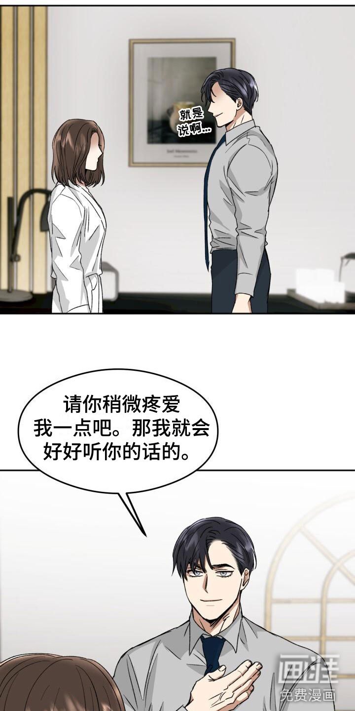 第19章：下一步