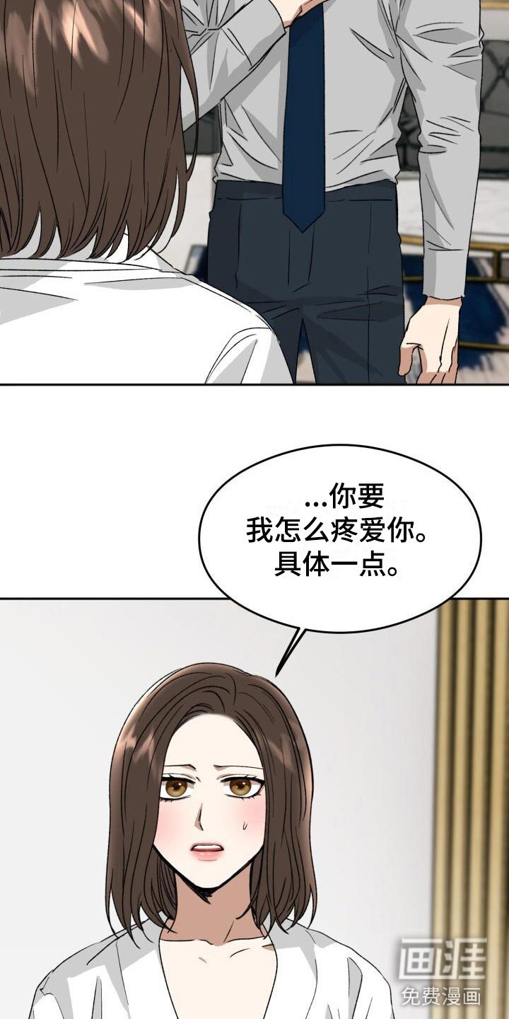 第19章：下一步