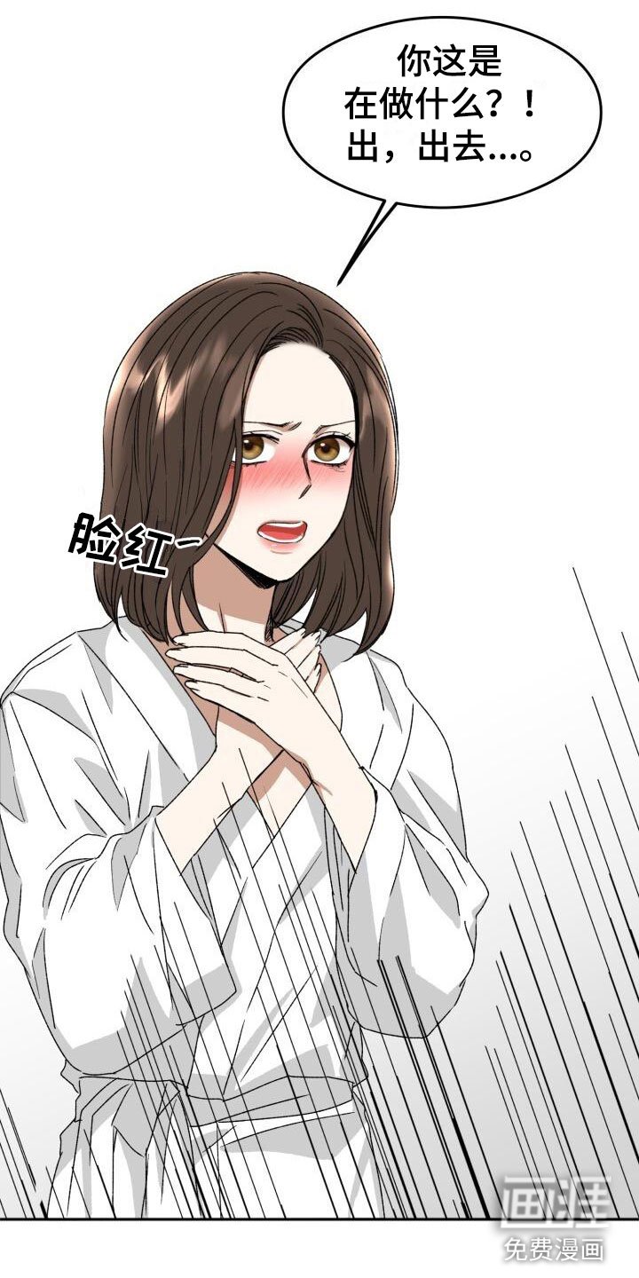 第19章：下一步