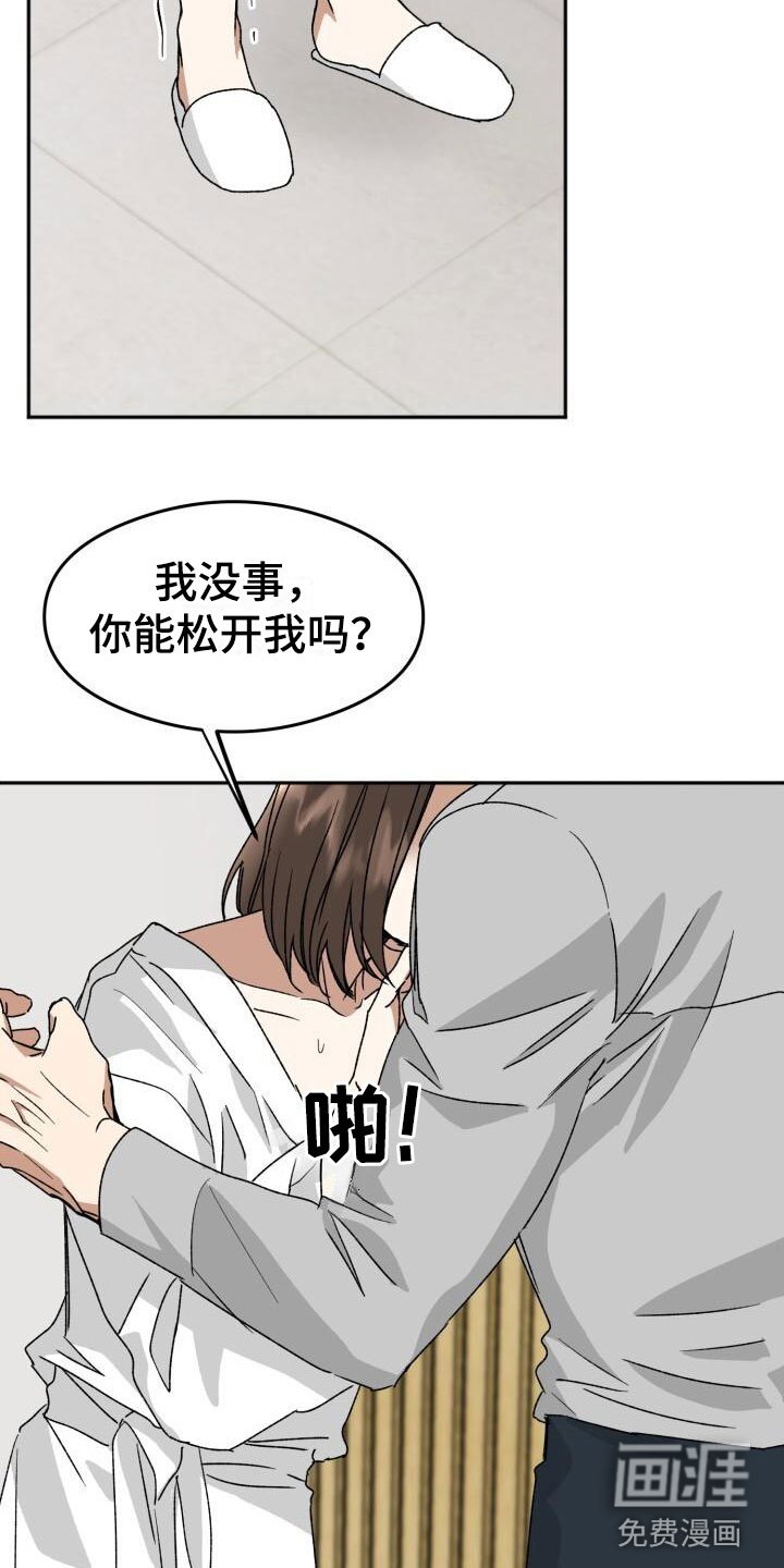 第19章：下一步