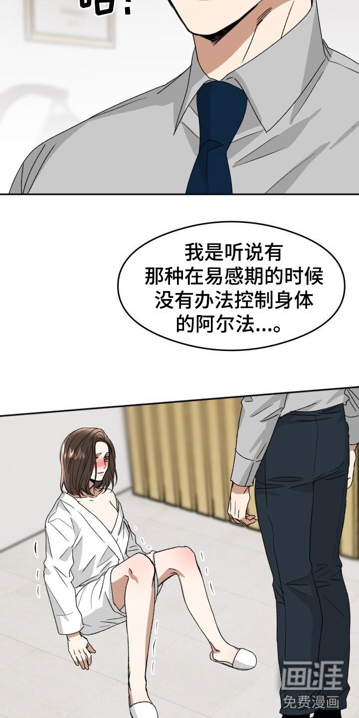 第19章：下一步