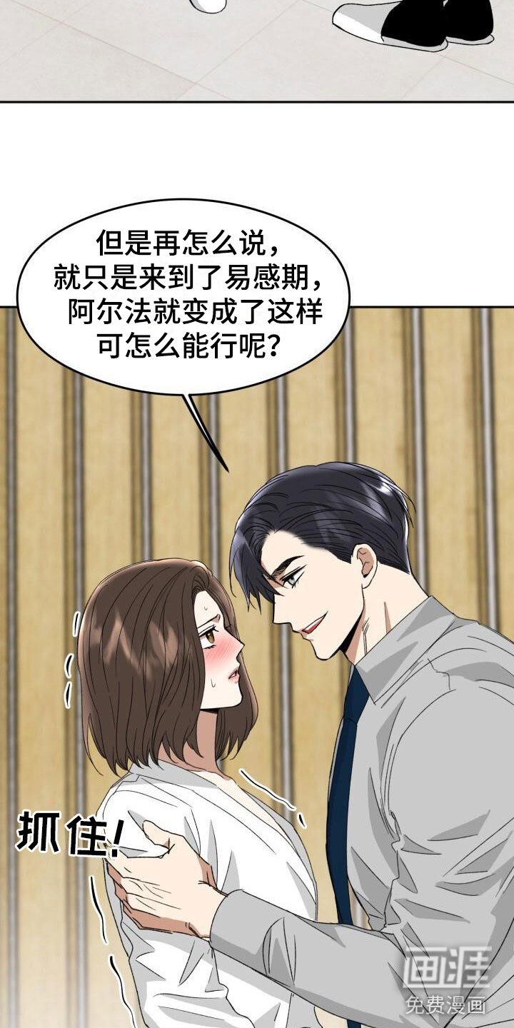 第19章：下一步