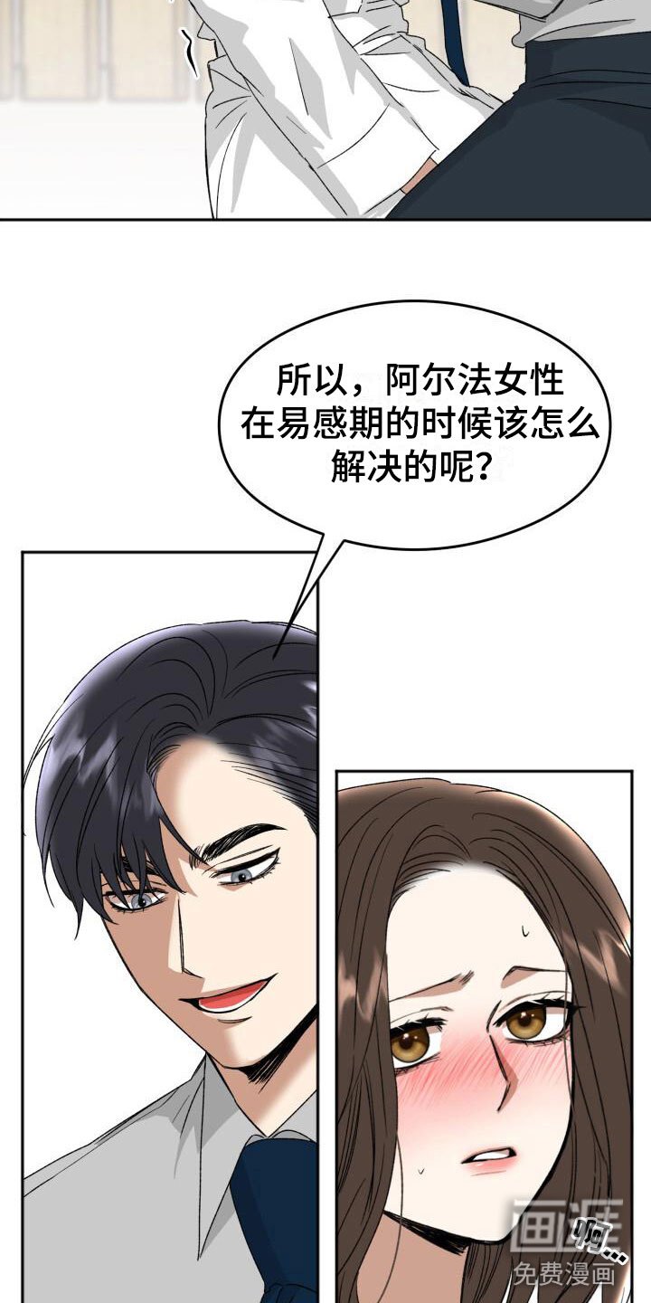 第19章：下一步
