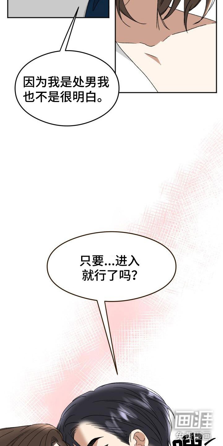 第19章：下一步