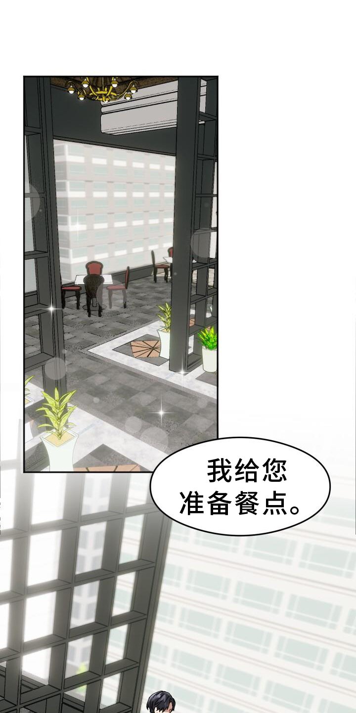 第20章：违背