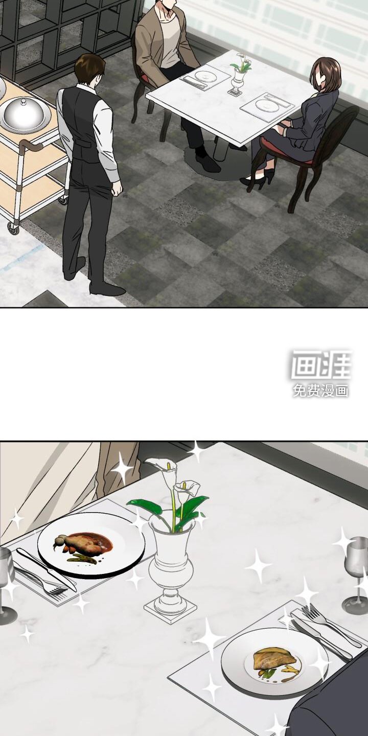 第20章：违背