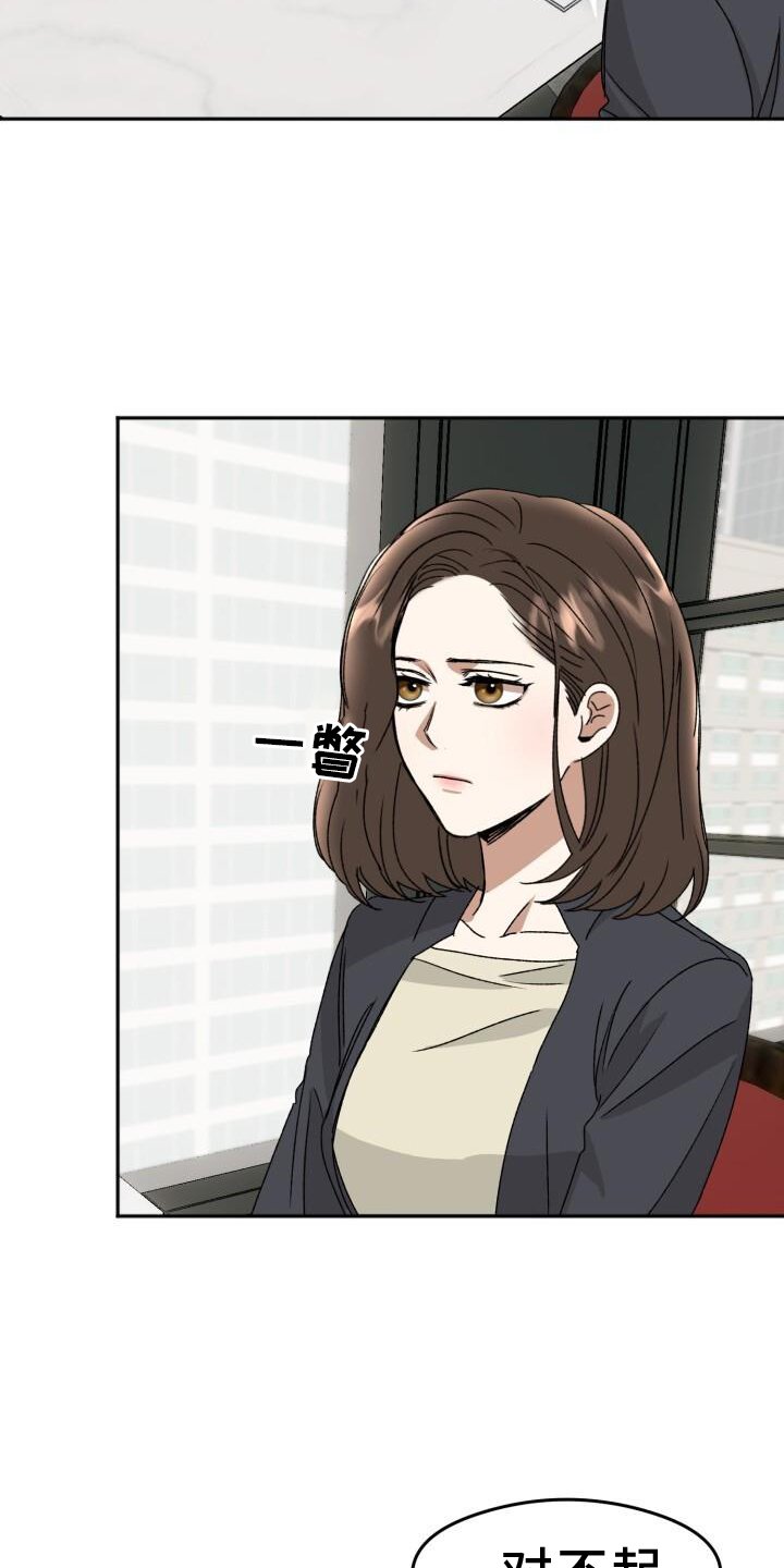 第20章：违背