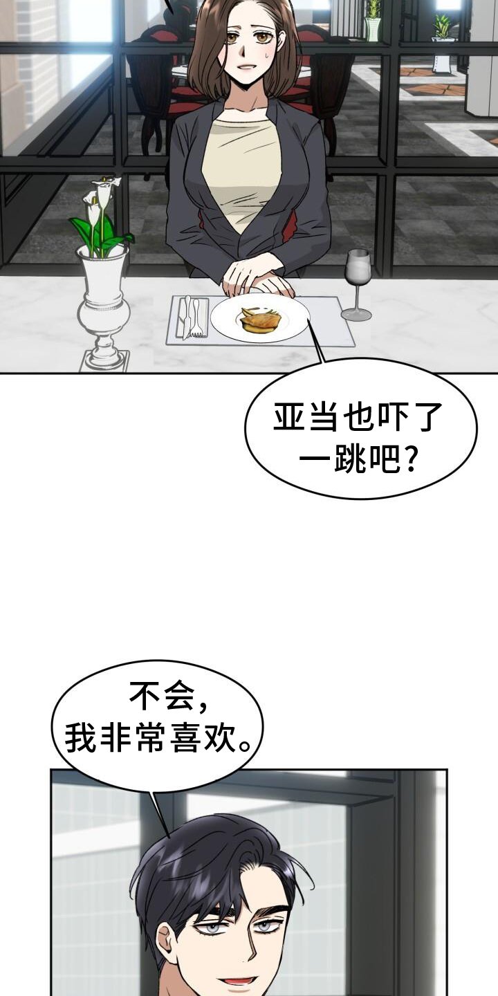 第20章：违背