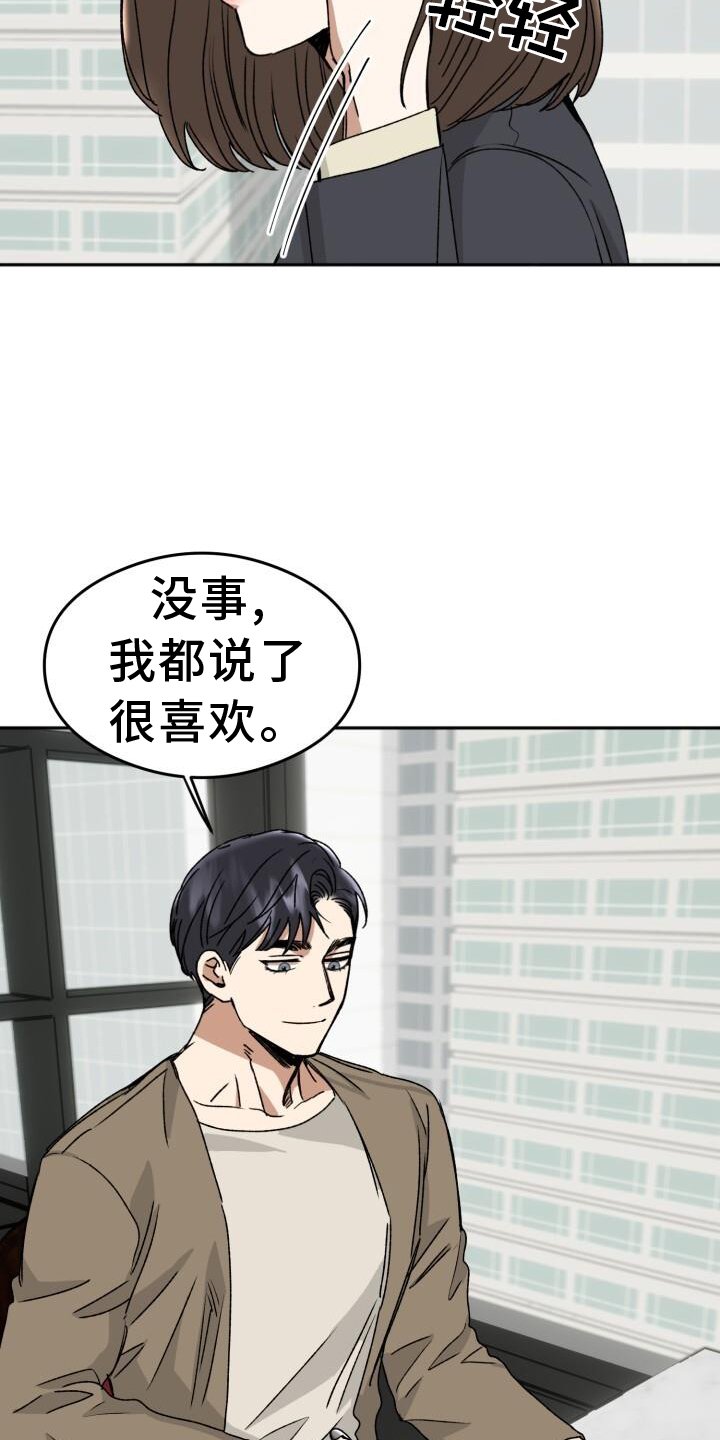 第20章：违背