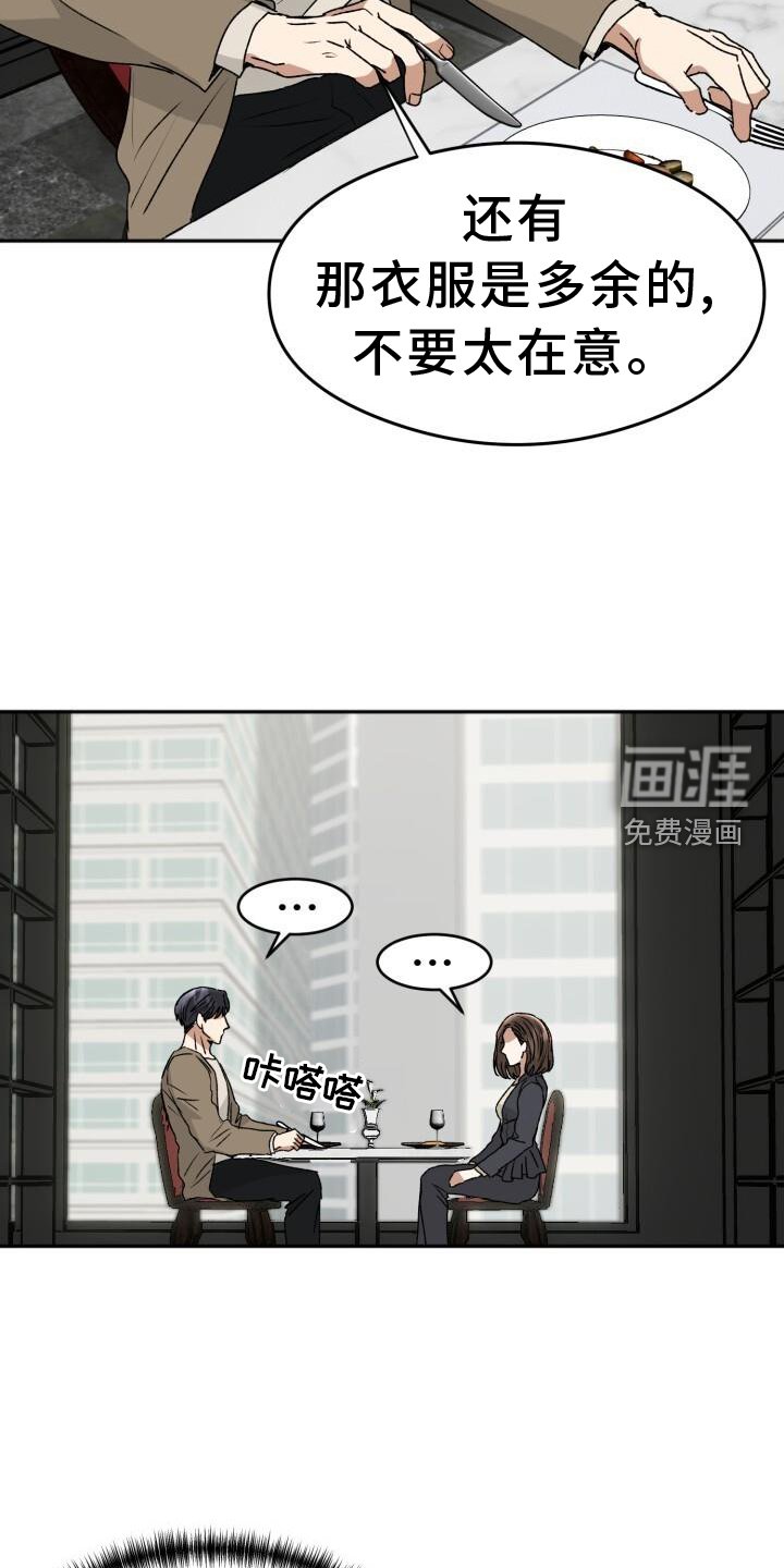 第20章：违背