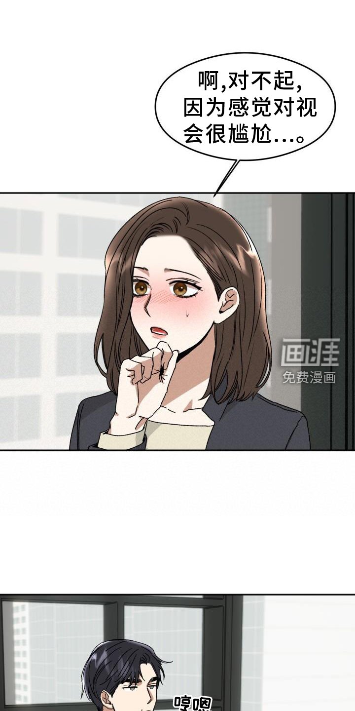 第20章：违背