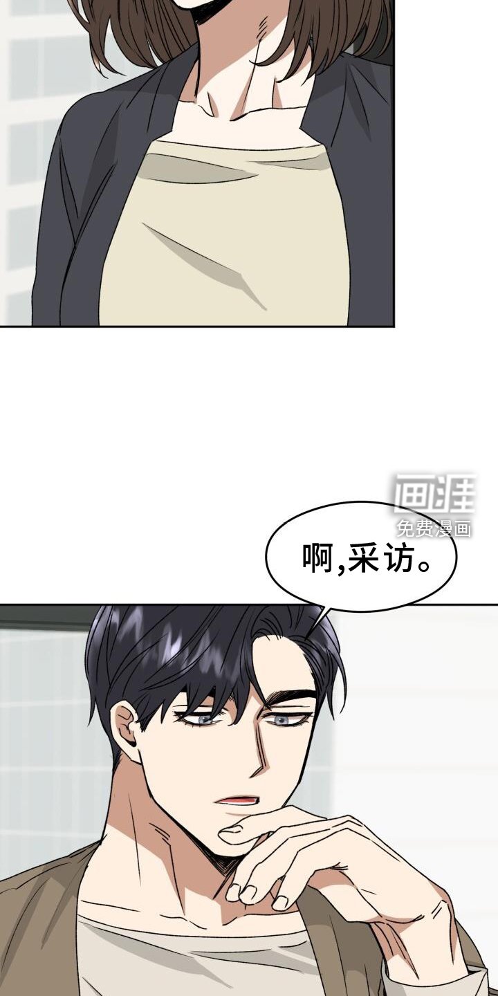 第20章：违背