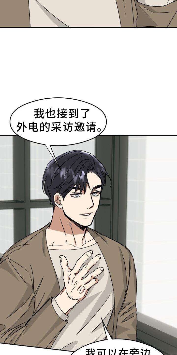 第20章：违背