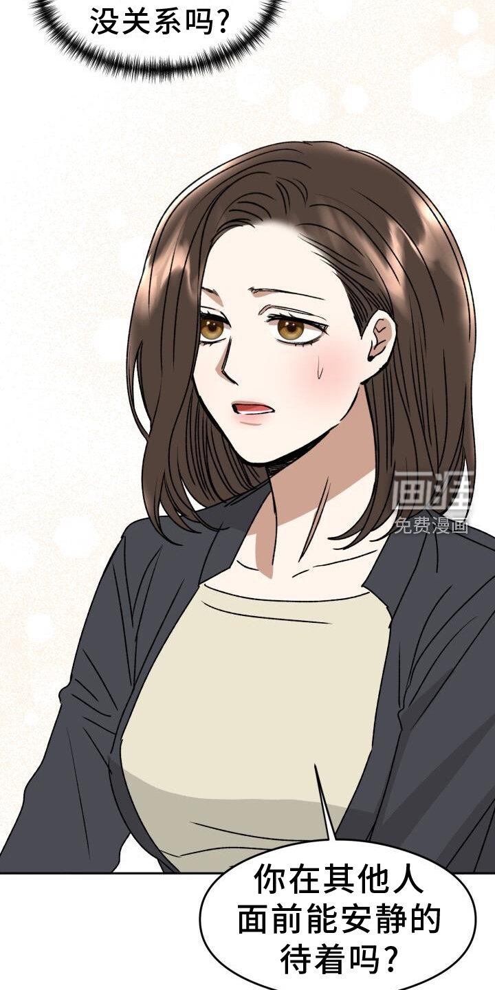 第20章：违背