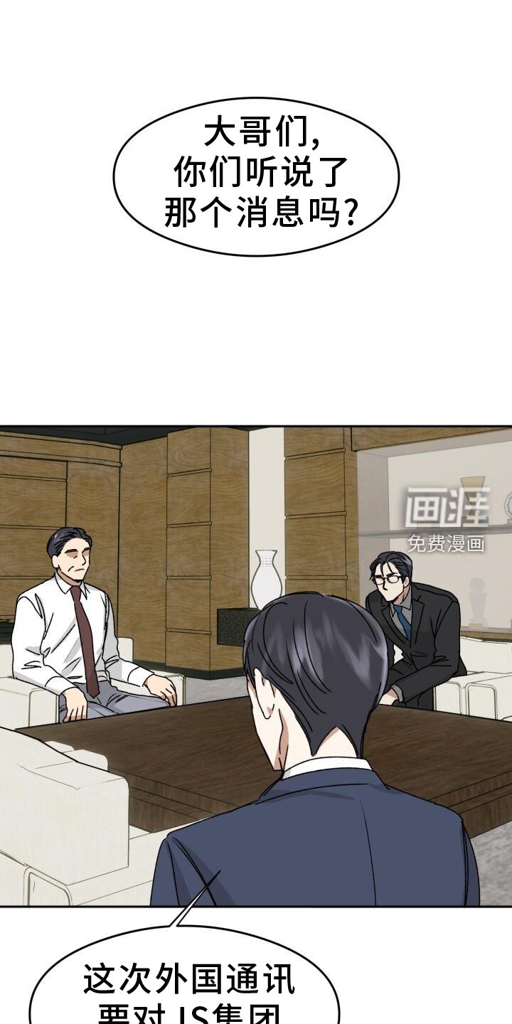 第20章：违背