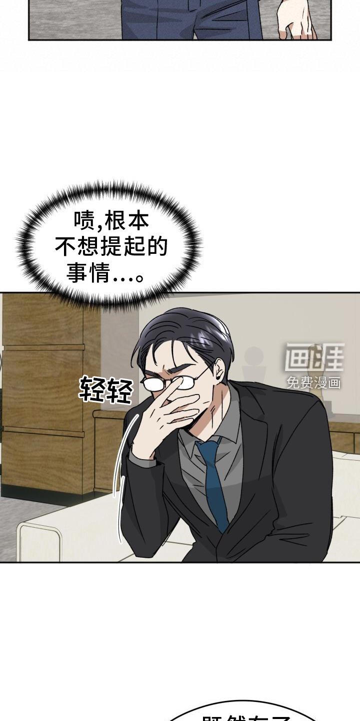 第20章：违背