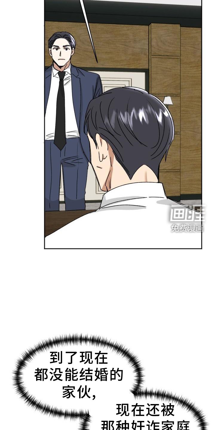 第20章：违背