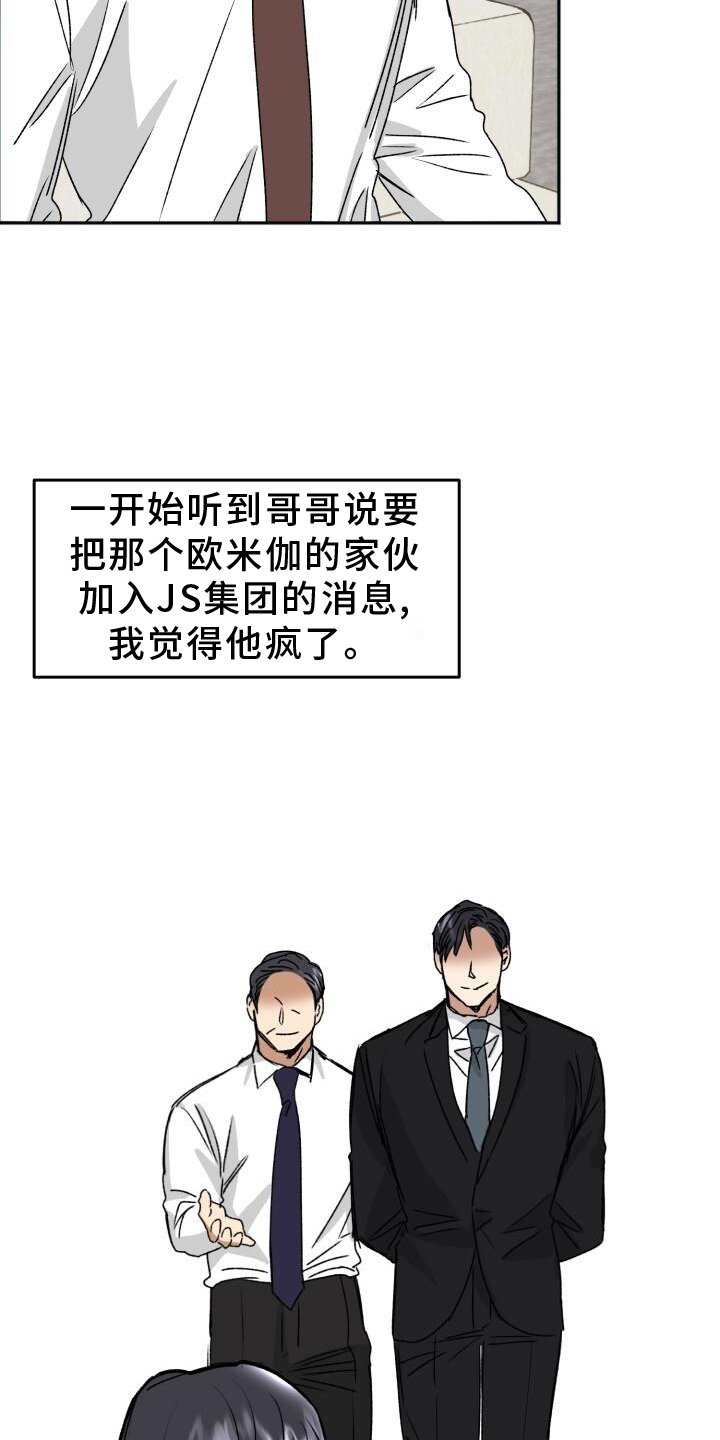第20章：违背