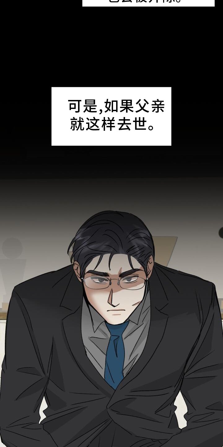 第21章：优势