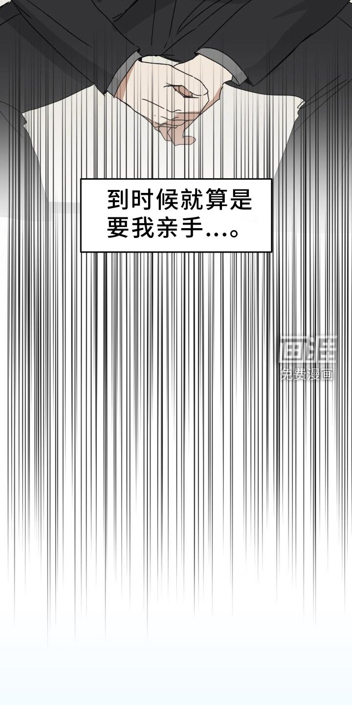 第21章：优势