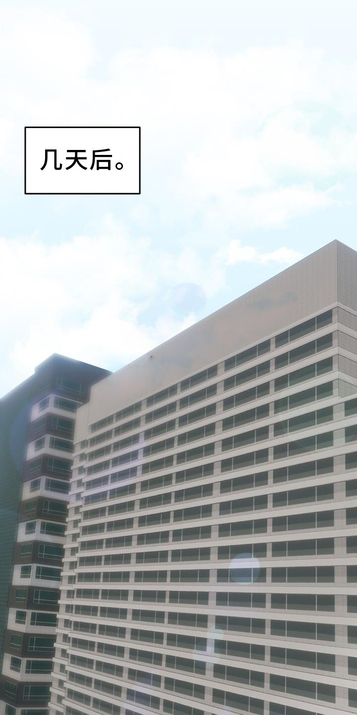 第21章：优势
