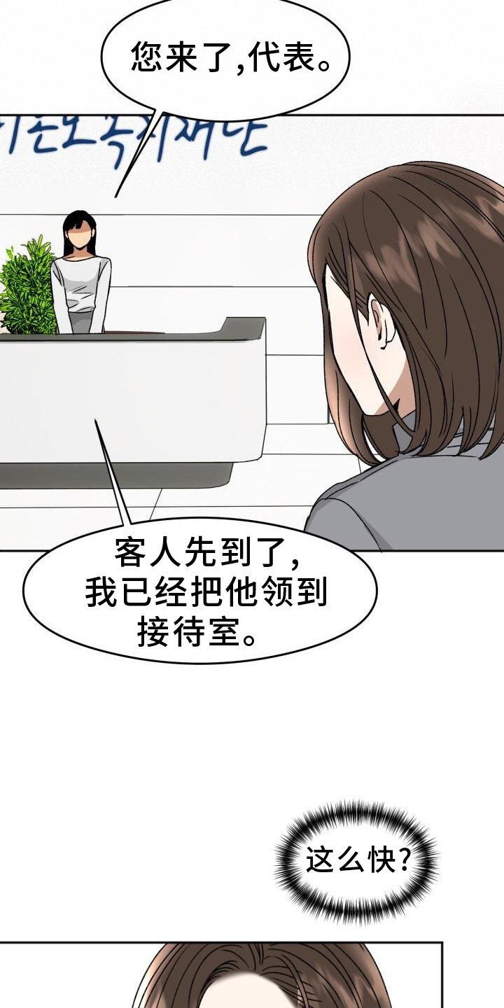 第21章：优势