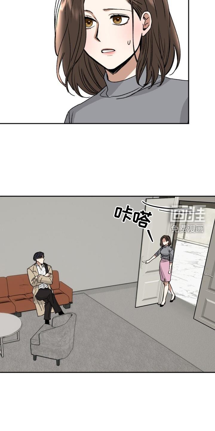第21章：优势