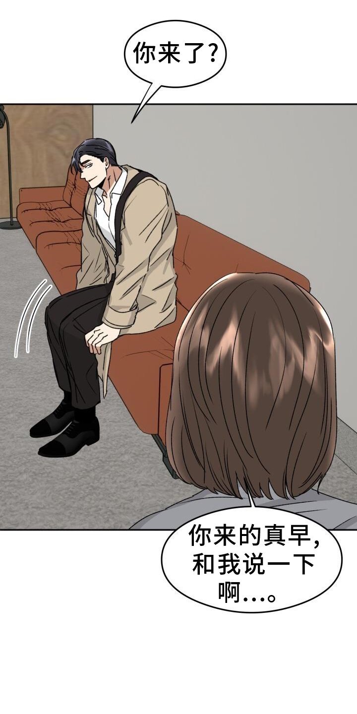 第21章：优势